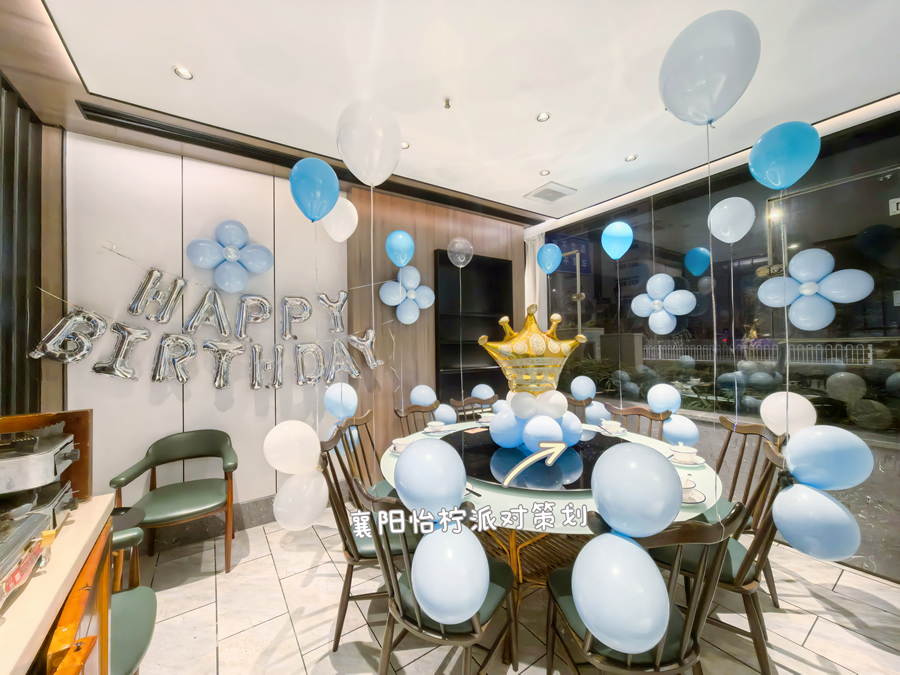 冰雪奇缘艾莎公主主题3岁生日派对-图三