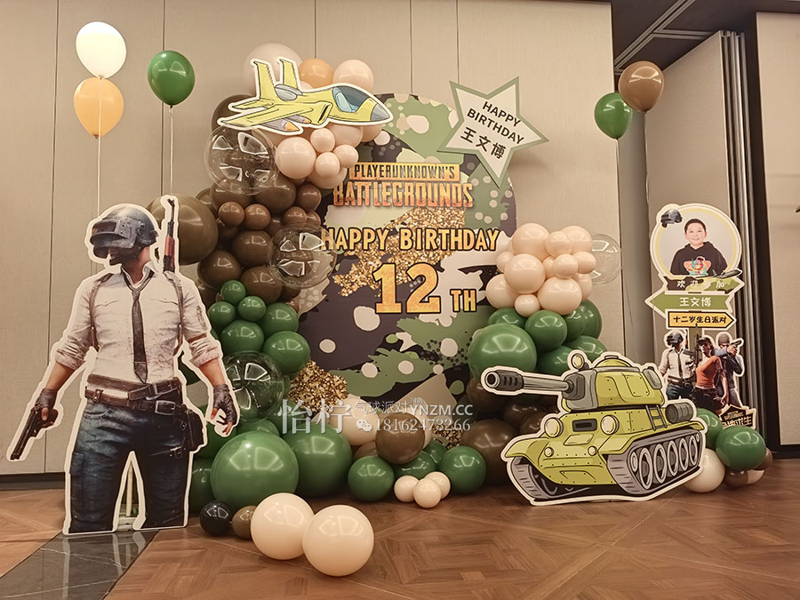 和平精英主题生日布置场景-图四