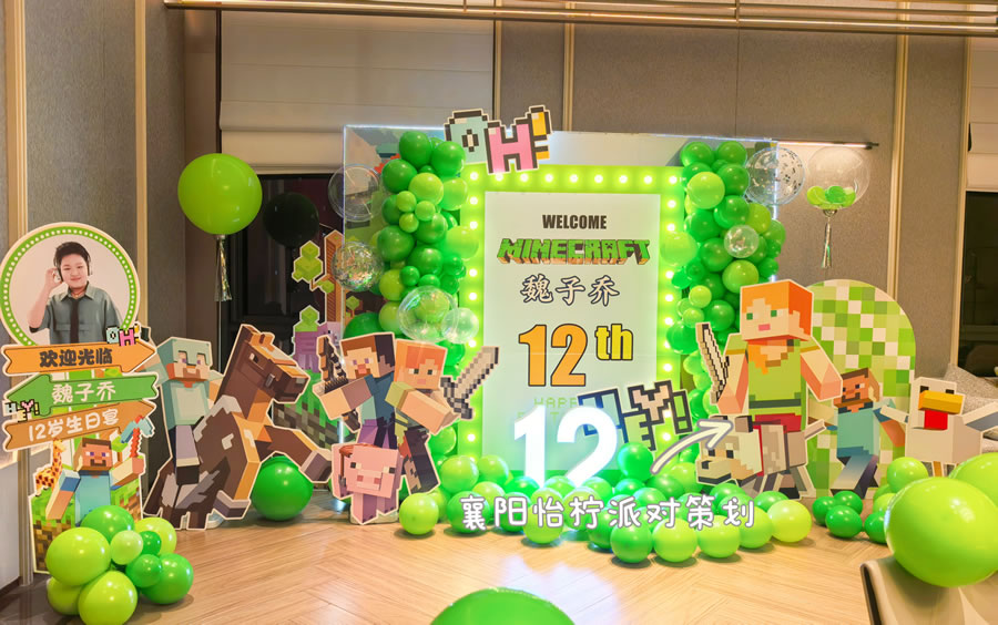 解锁生日新玩法！一场小清新绿色的《我的世界》奇幻冒险，献给12岁的勇敢少年 -图二