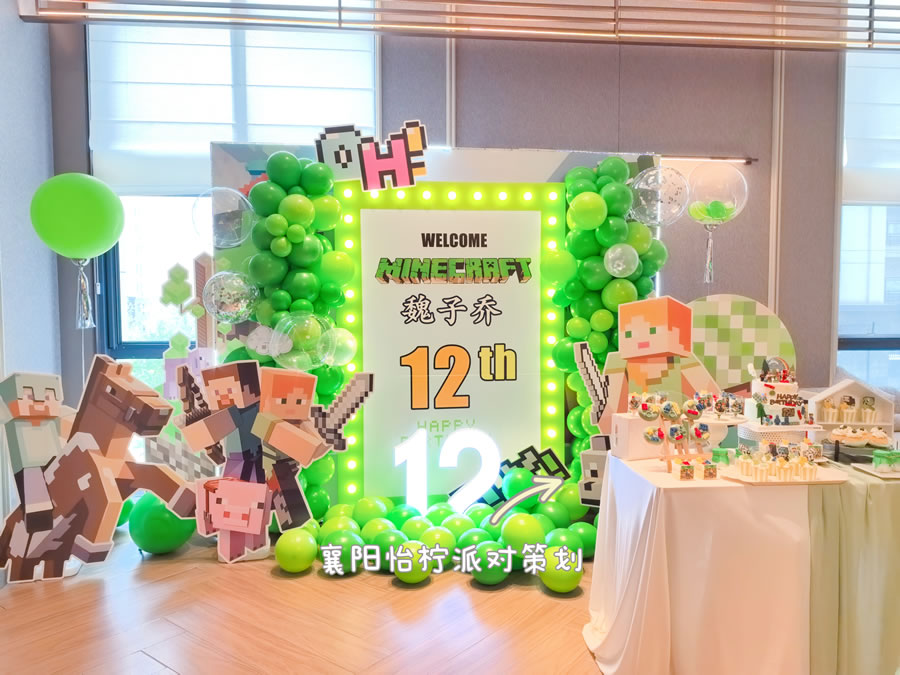 解锁生日新玩法！一场小清新绿色的《我的世界》奇幻冒险，献给12岁的勇敢少年 -图五