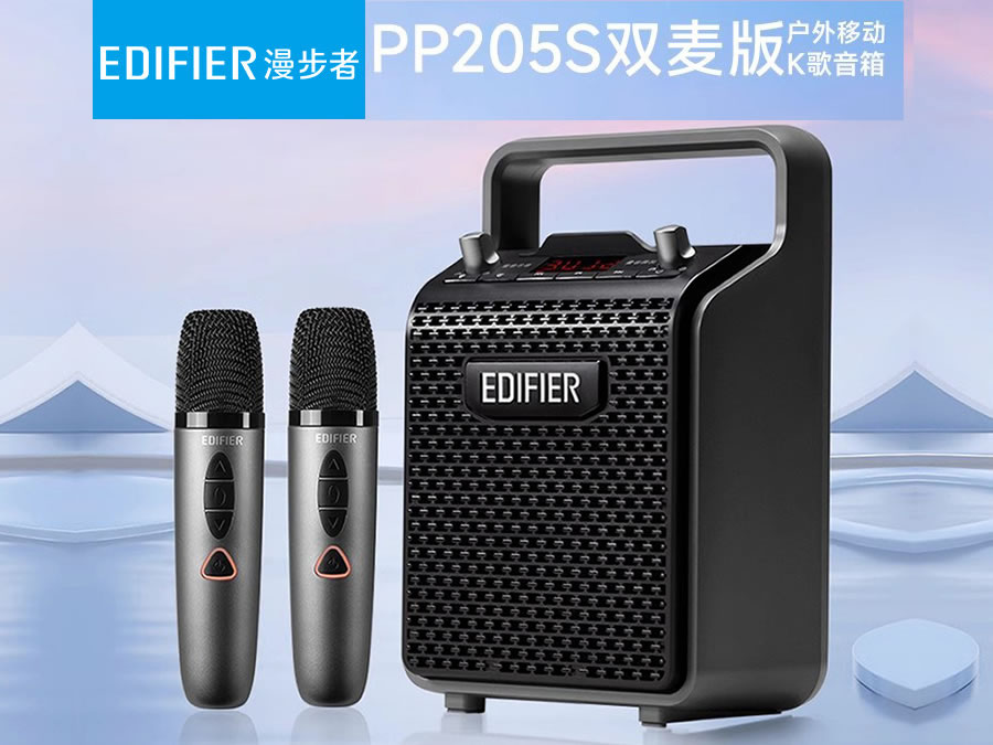 漫步者轻型迷你手提无线蓝牙音响麦克风套装(K歌、户外、会议都合适)音响麦克风租赁-图一